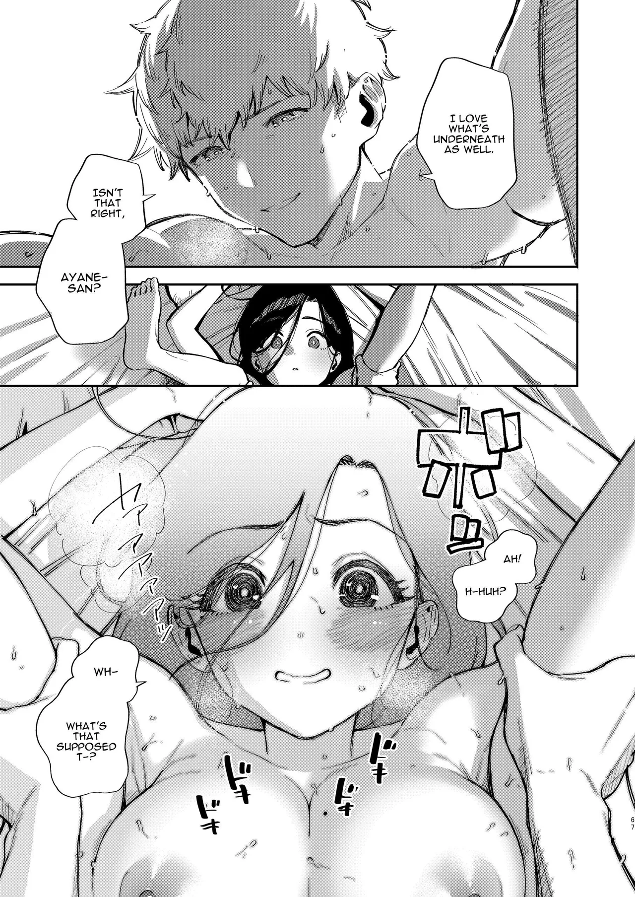 Tonari no Ayane-san Desaki Battari Hen image number 65