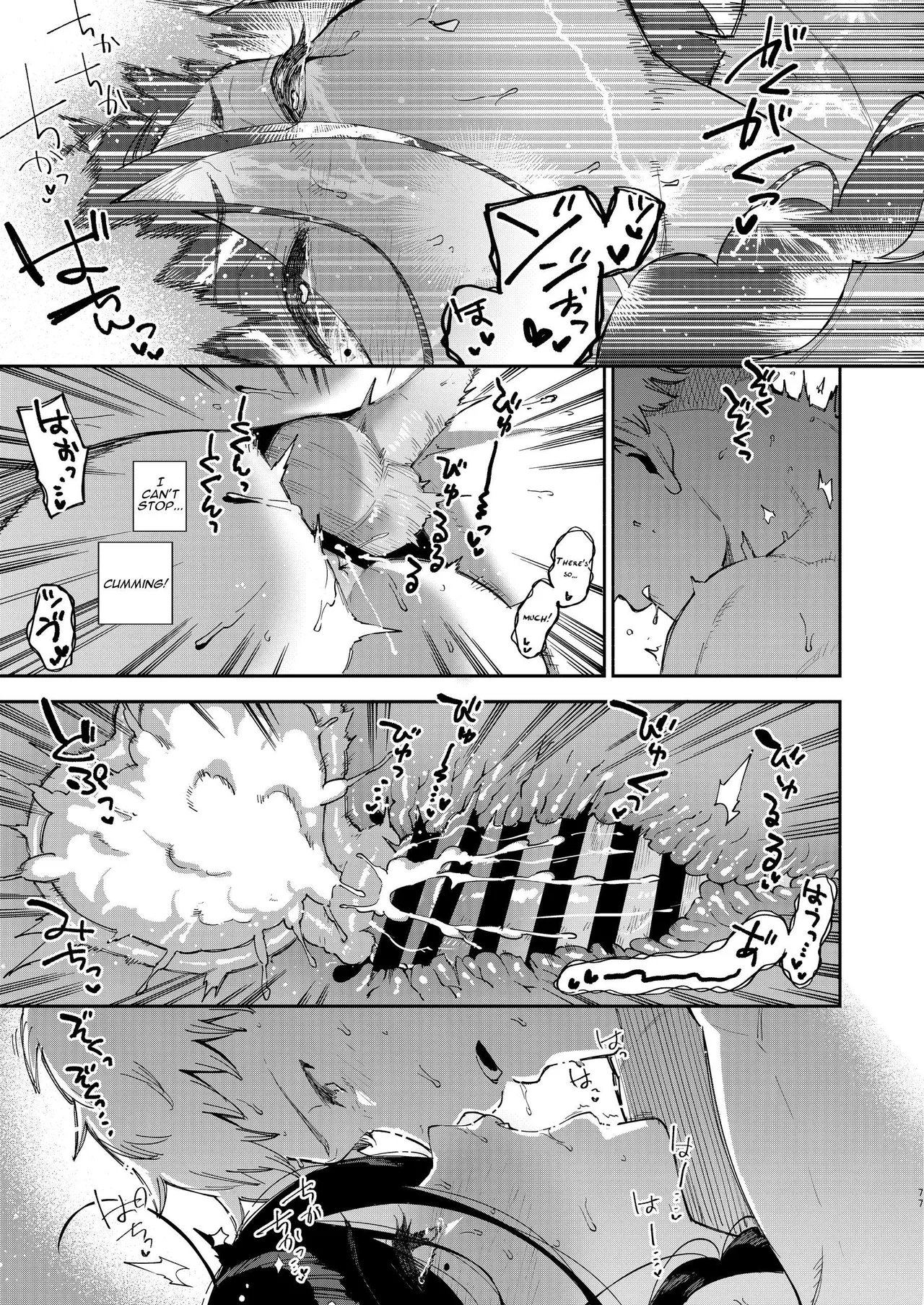 Tonari no Ayane-san Desaki Battari Hen image number 75