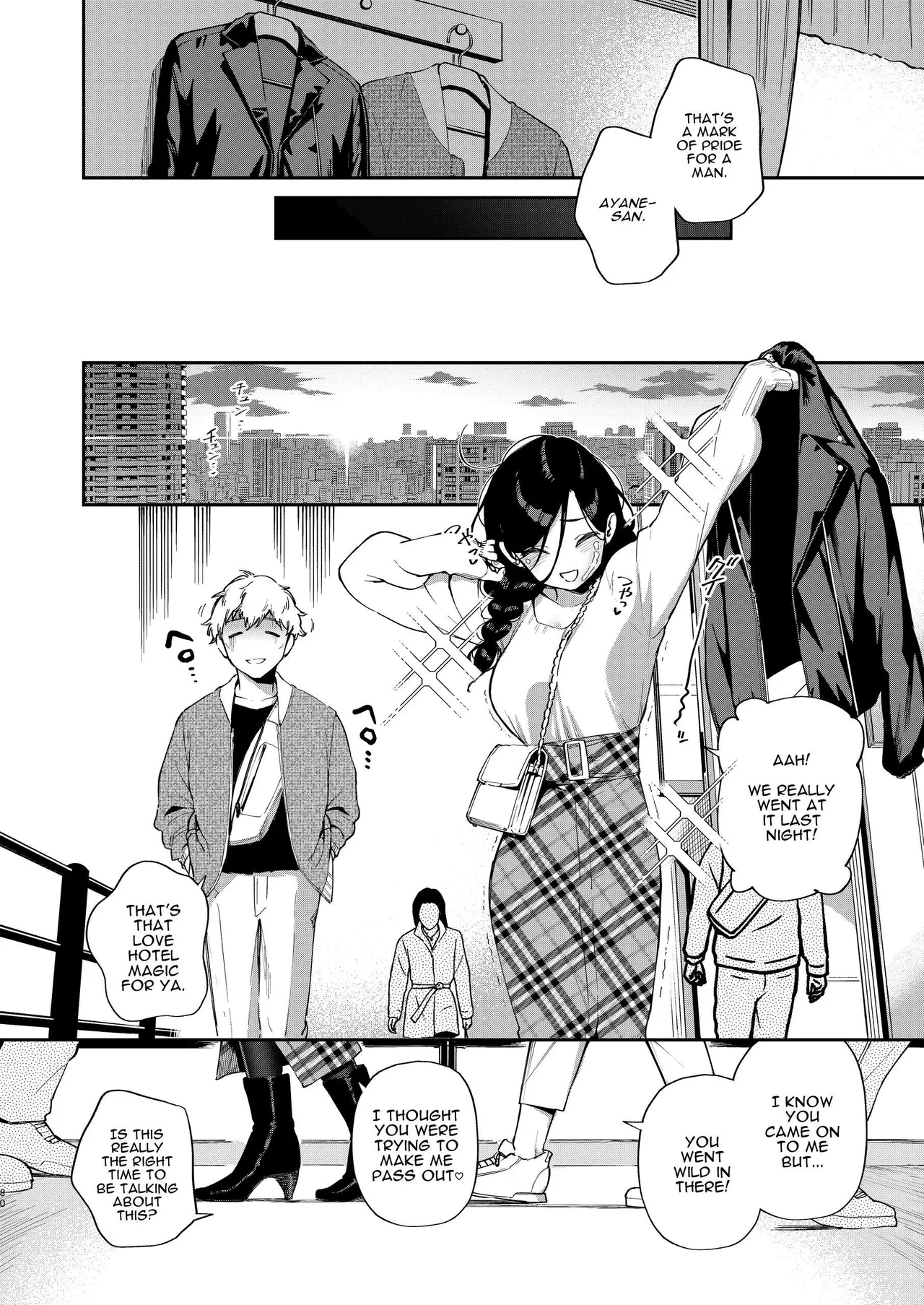 Tonari no Ayane-san Desaki Battari Hen image number 78