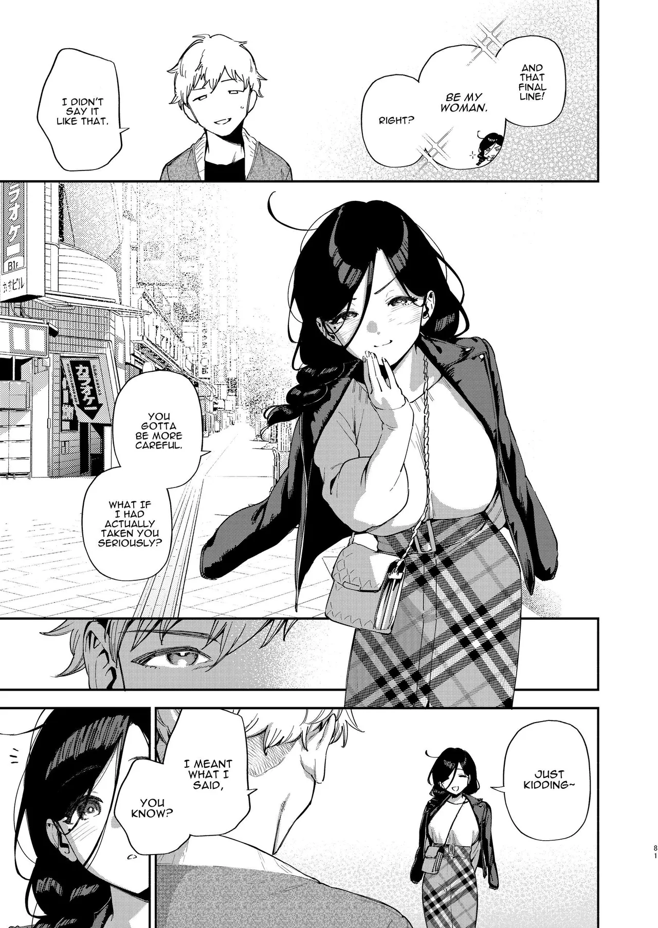 Tonari no Ayane-san Desaki Battari Hen image number 79