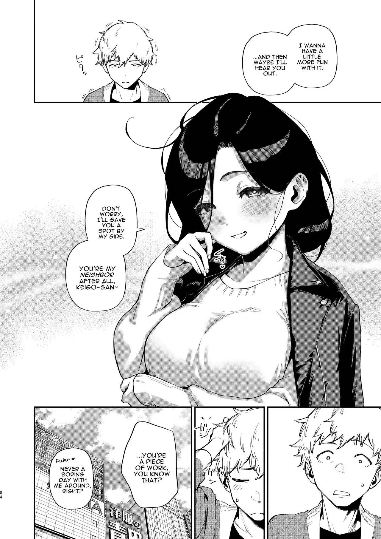 Tonari no Ayane-san Desaki Battari Hen image number 82