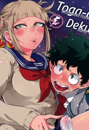 Toga-chan to Deku-kun  Toga-chan  Deku-kun