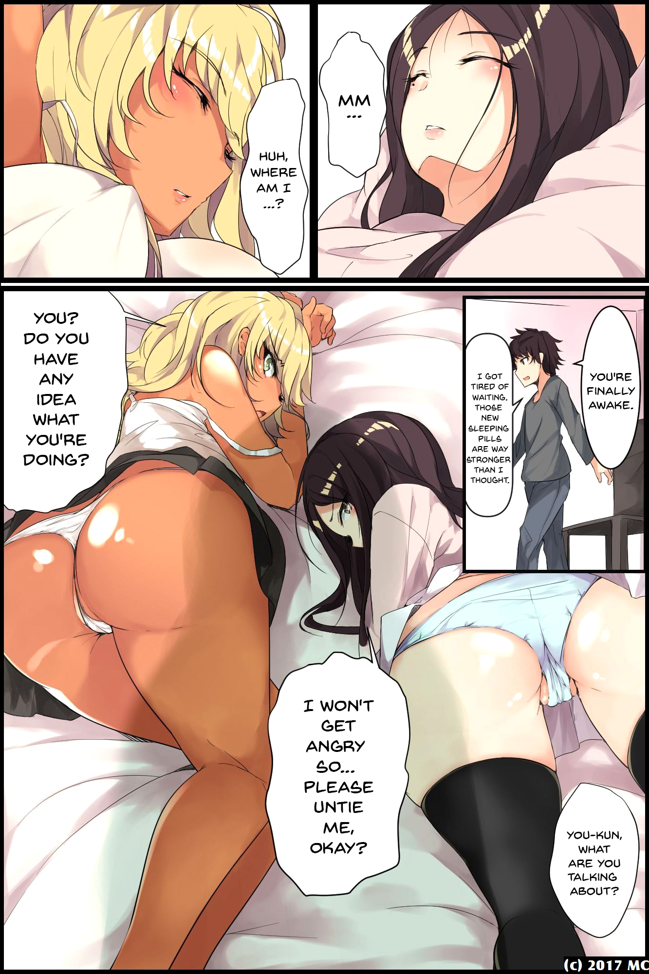 Aneochi 3-nin no Ane o Choukyou Shita Kiroku image number 8