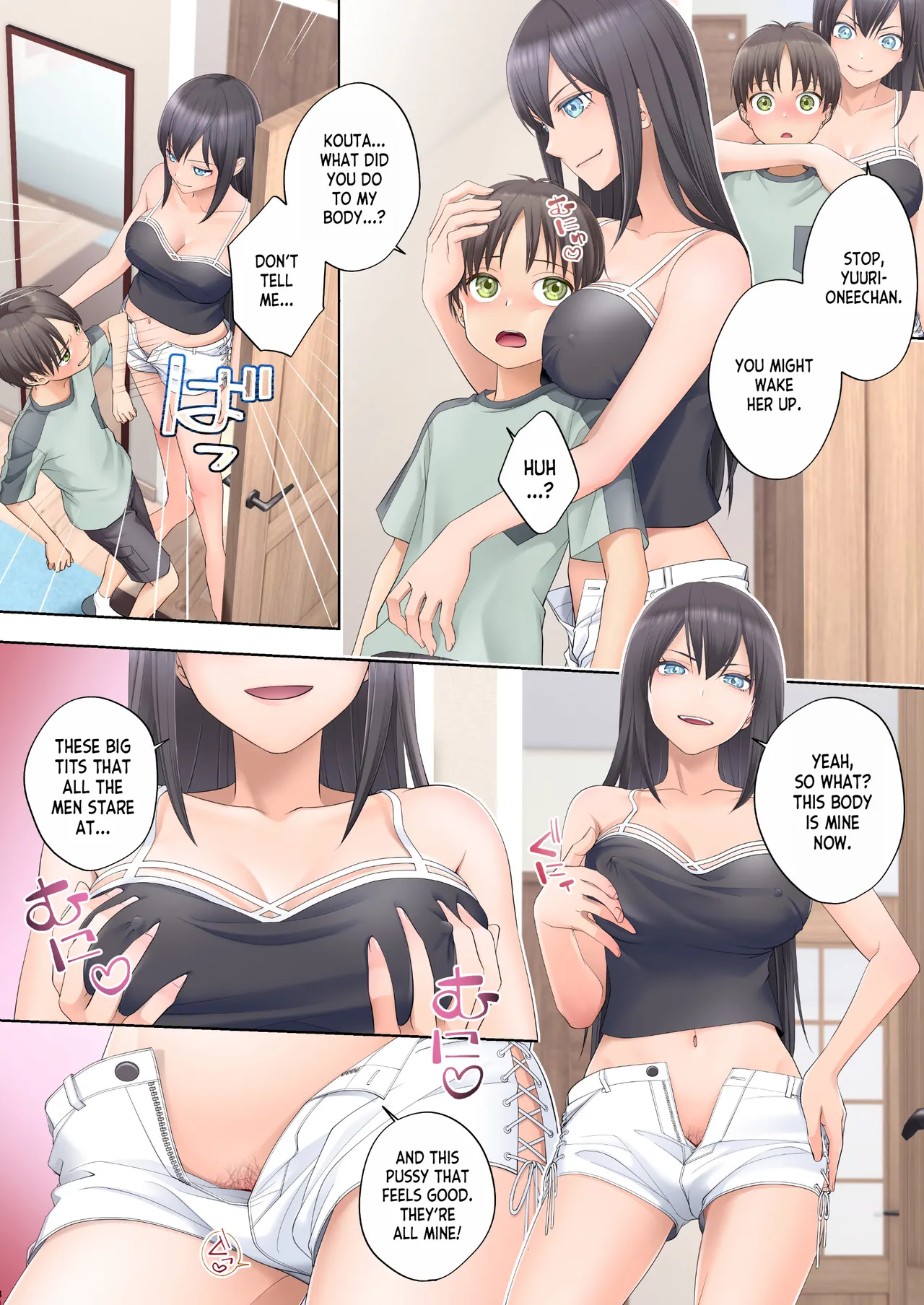 Boku Swap Ane ~Akogare no Onee-chan to Karada o Irekaerareteshimatta Boku~ image number 33
