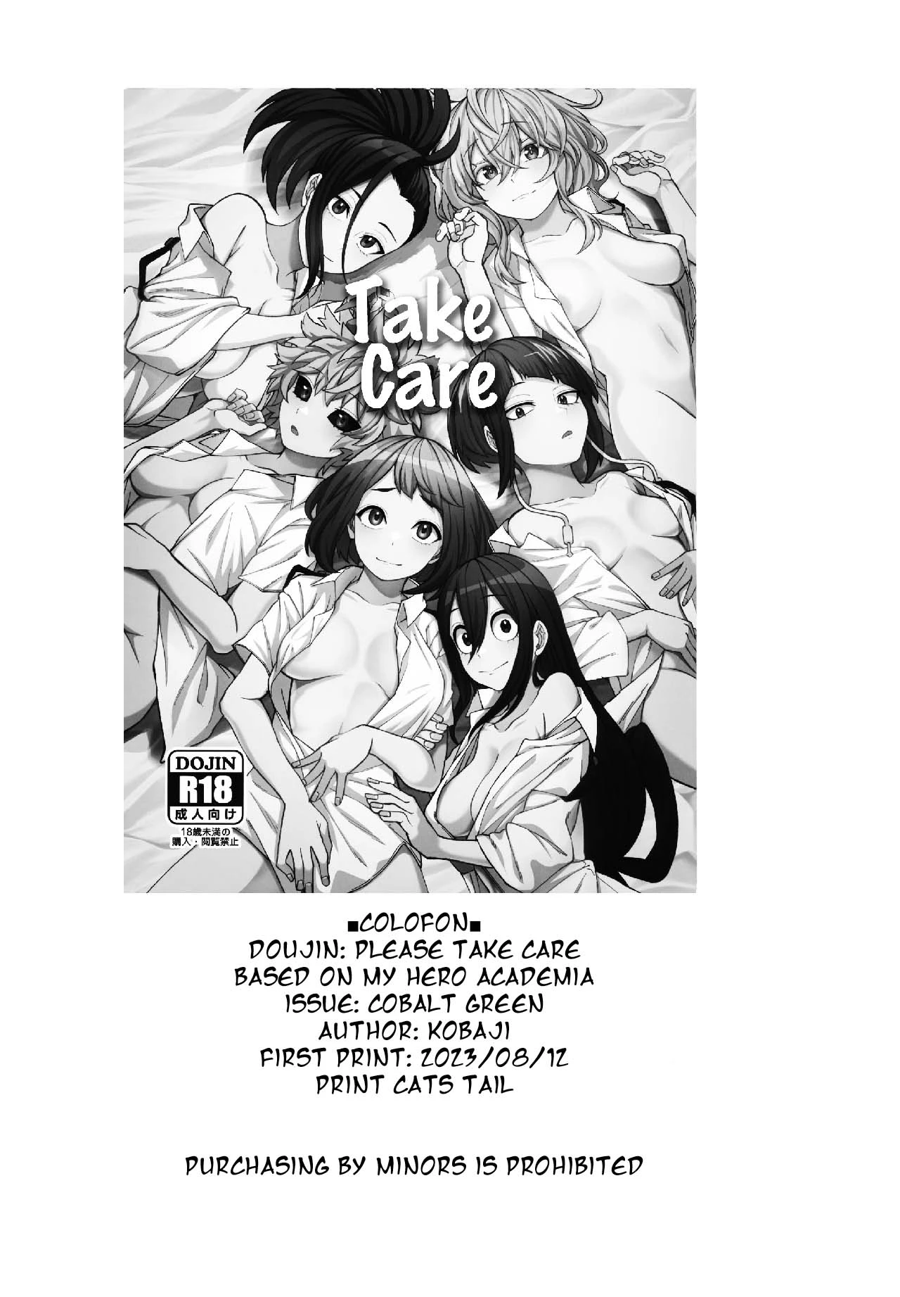 Take Care image number 40