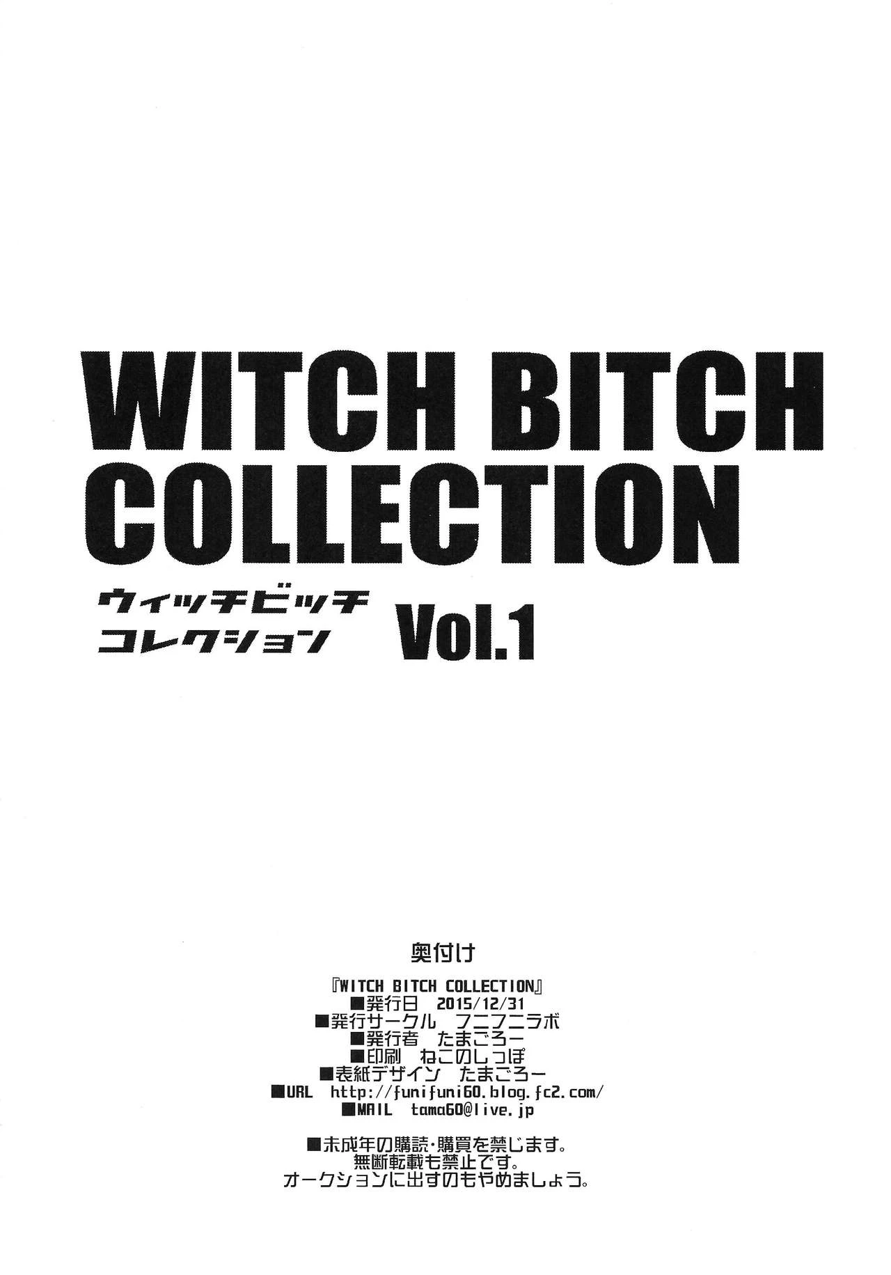 Chichikko Bitch 2 (Color) image number 23
