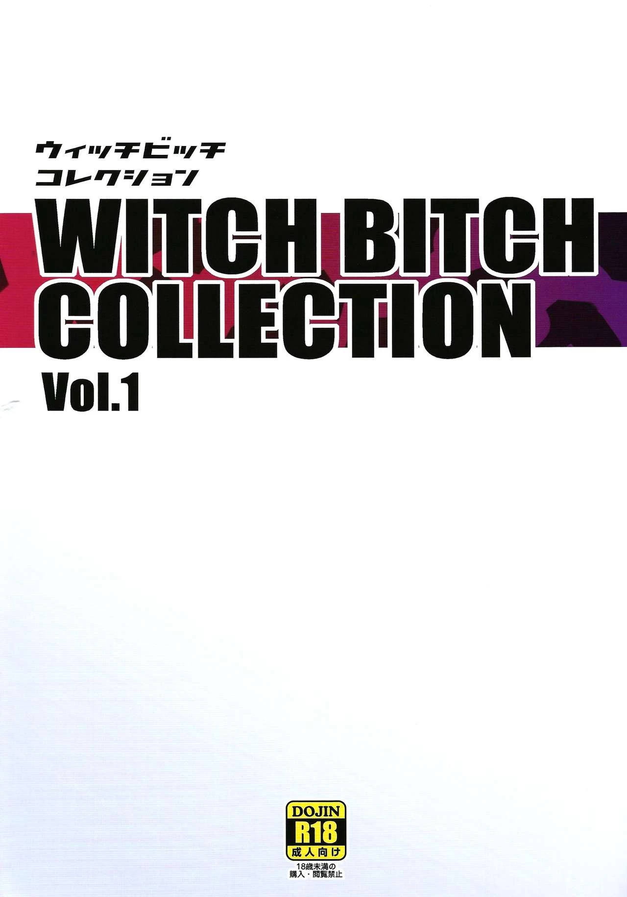 Chichikko Bitch 2 (Color) image number 24