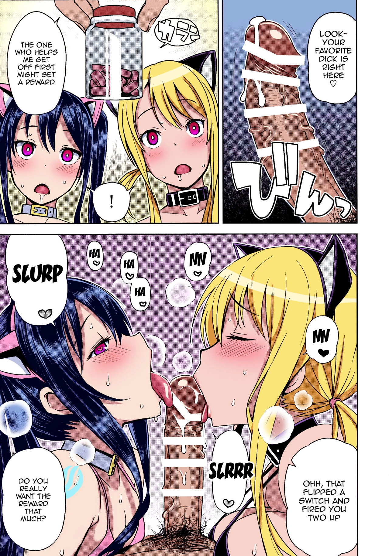 Chichikko Bitch 2 (Color) image number 3