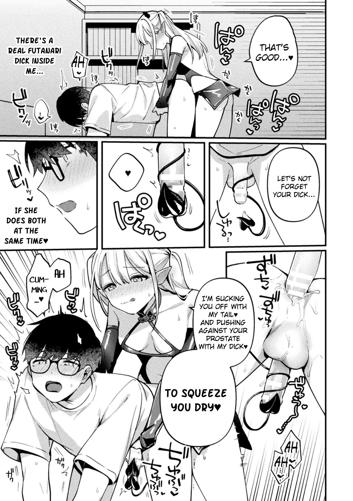 Sakyubasu Meru no Hatsushigoto image number 8