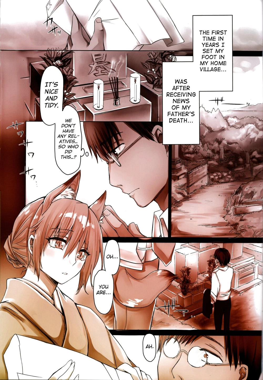 Irui Konin tan [Chapter 1 - 4] image number 1