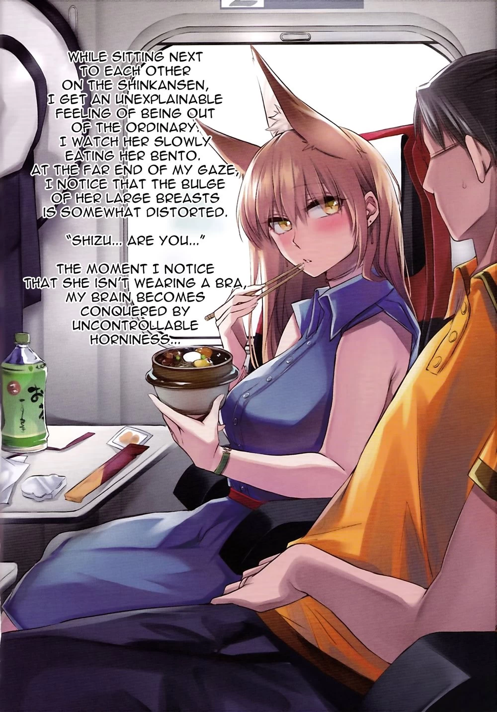 Irui Konin tan [Chapter 1 - 4] image number 75