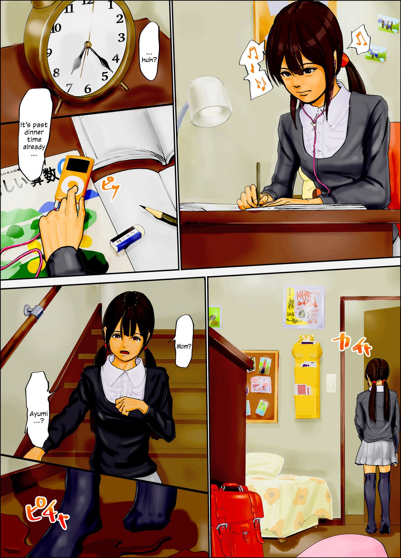 Mother and Daughters in a Cage ~The Beginning of Hell~ image number 44