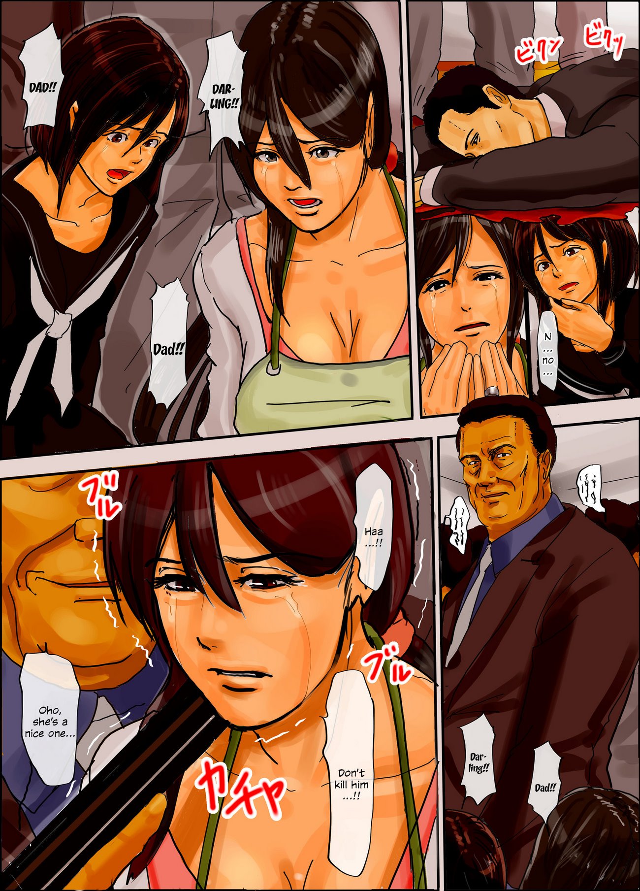 Mother and Daughters in a Cage ~The Beginning of Hell~ image number 5