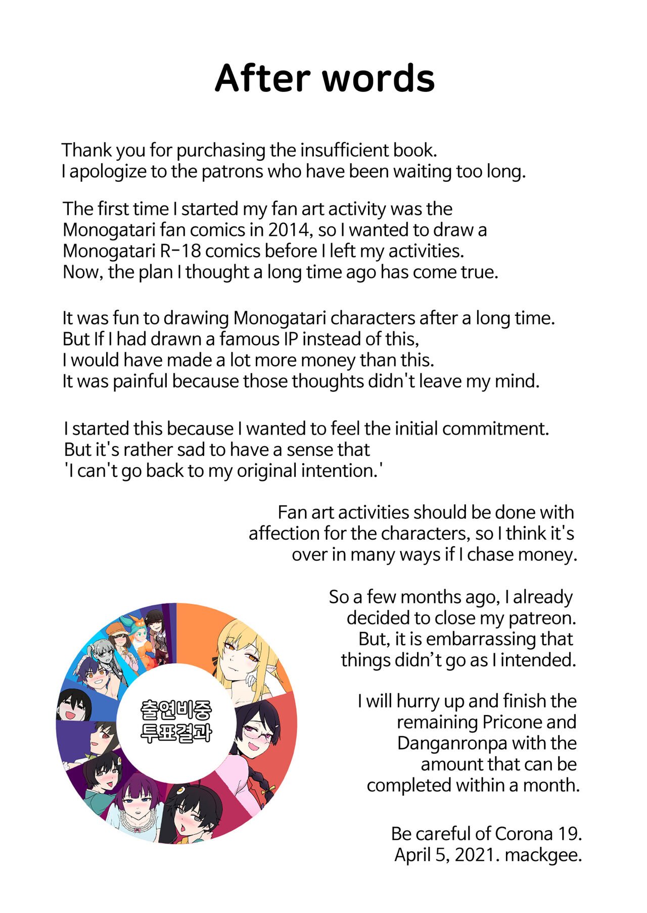 SUCCUBUS MONOGATARI image number 35