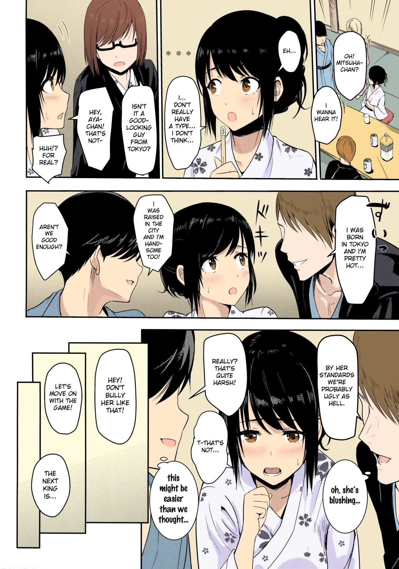 Mitsuha ~Netorare~ image number 99