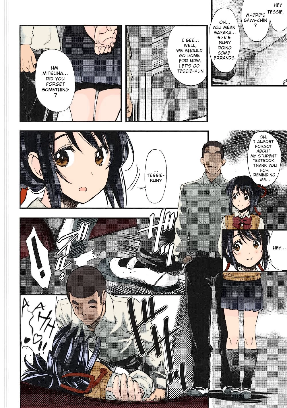 Mitsuha ~Netorare~ image number 104