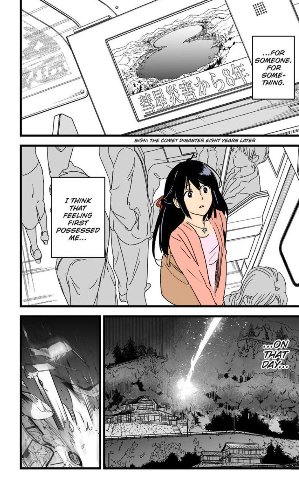 Mitsuha ~Netorare~ image number 11