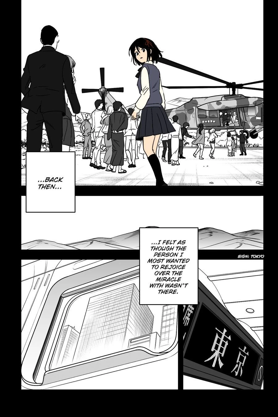 Mitsuha ~Netorare~ image number 13