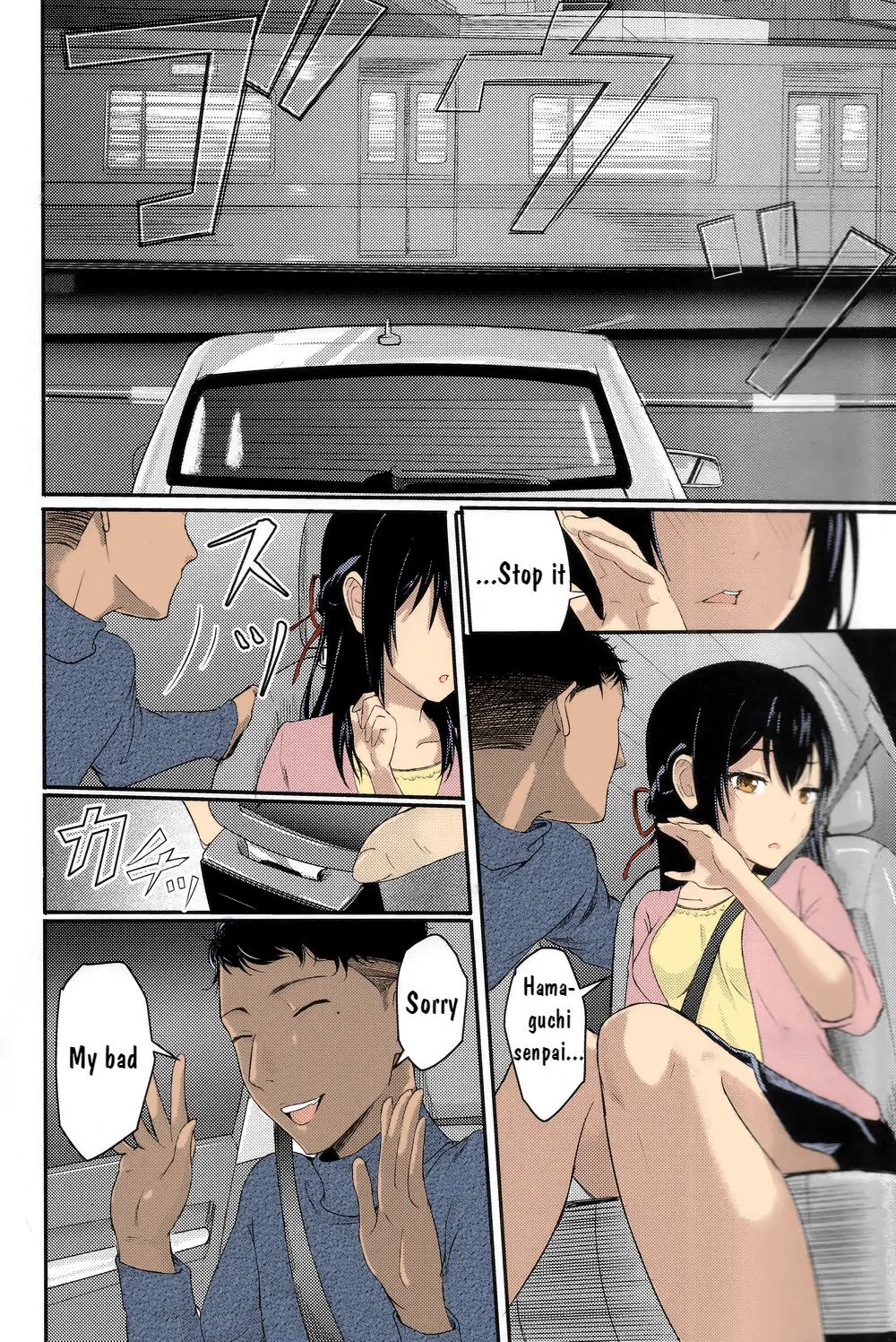 Mitsuha ~Netorare~ image number 18