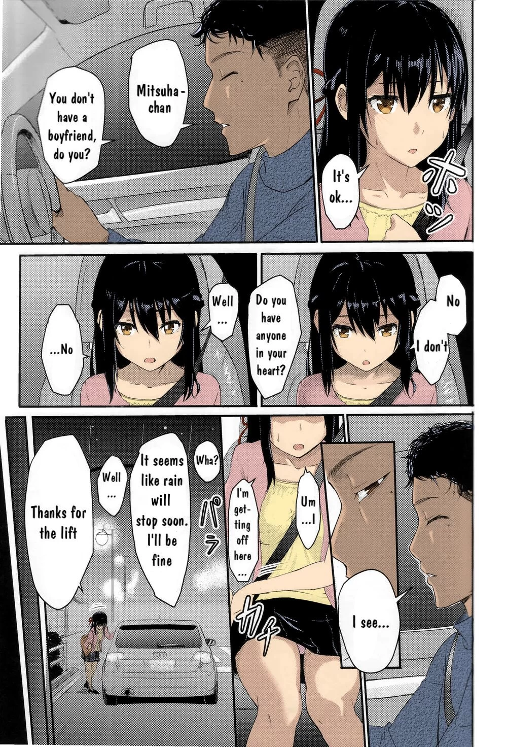 Mitsuha ~Netorare~ image number 19