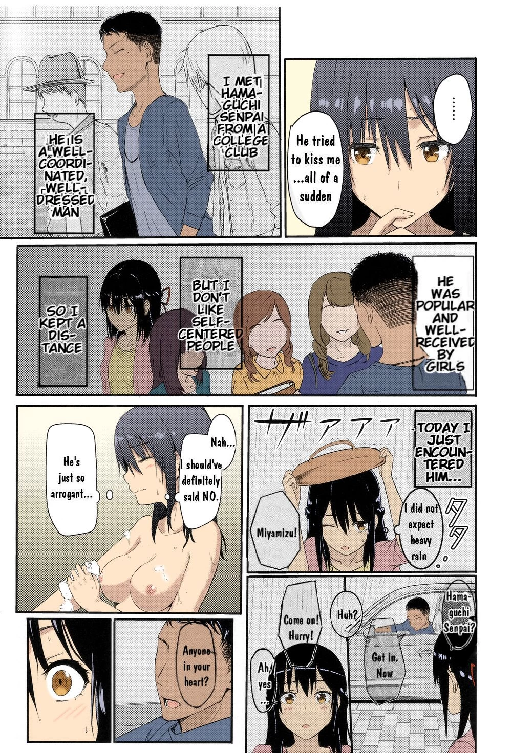 Mitsuha ~Netorare~ image number 21