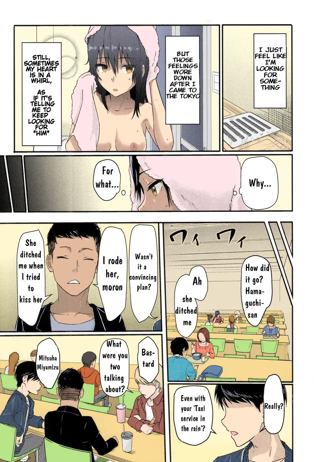 Mitsuha ~Netorare~ image number 23