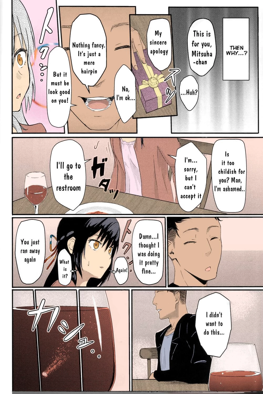 Mitsuha ~Netorare~ image number 29