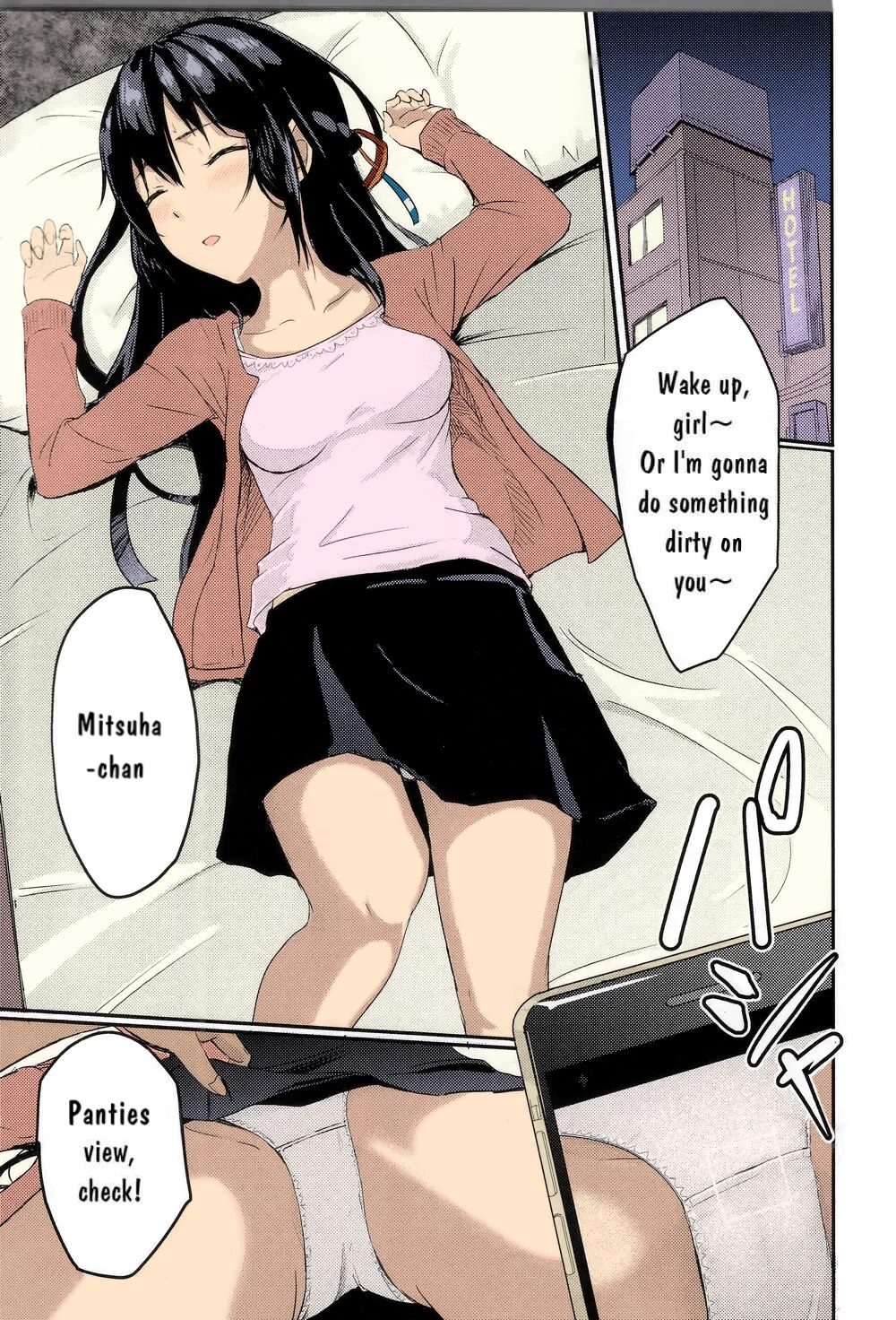 Mitsuha ~Netorare~ image number 30