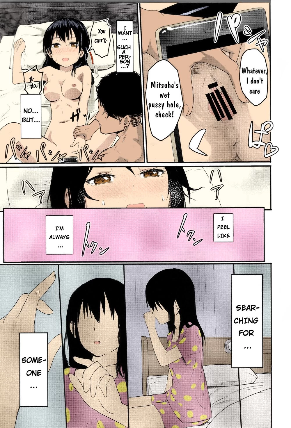 Mitsuha ~Netorare~ image number 35