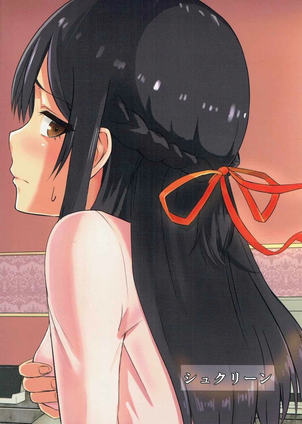 Mitsuha ~Netorare~ image number 40