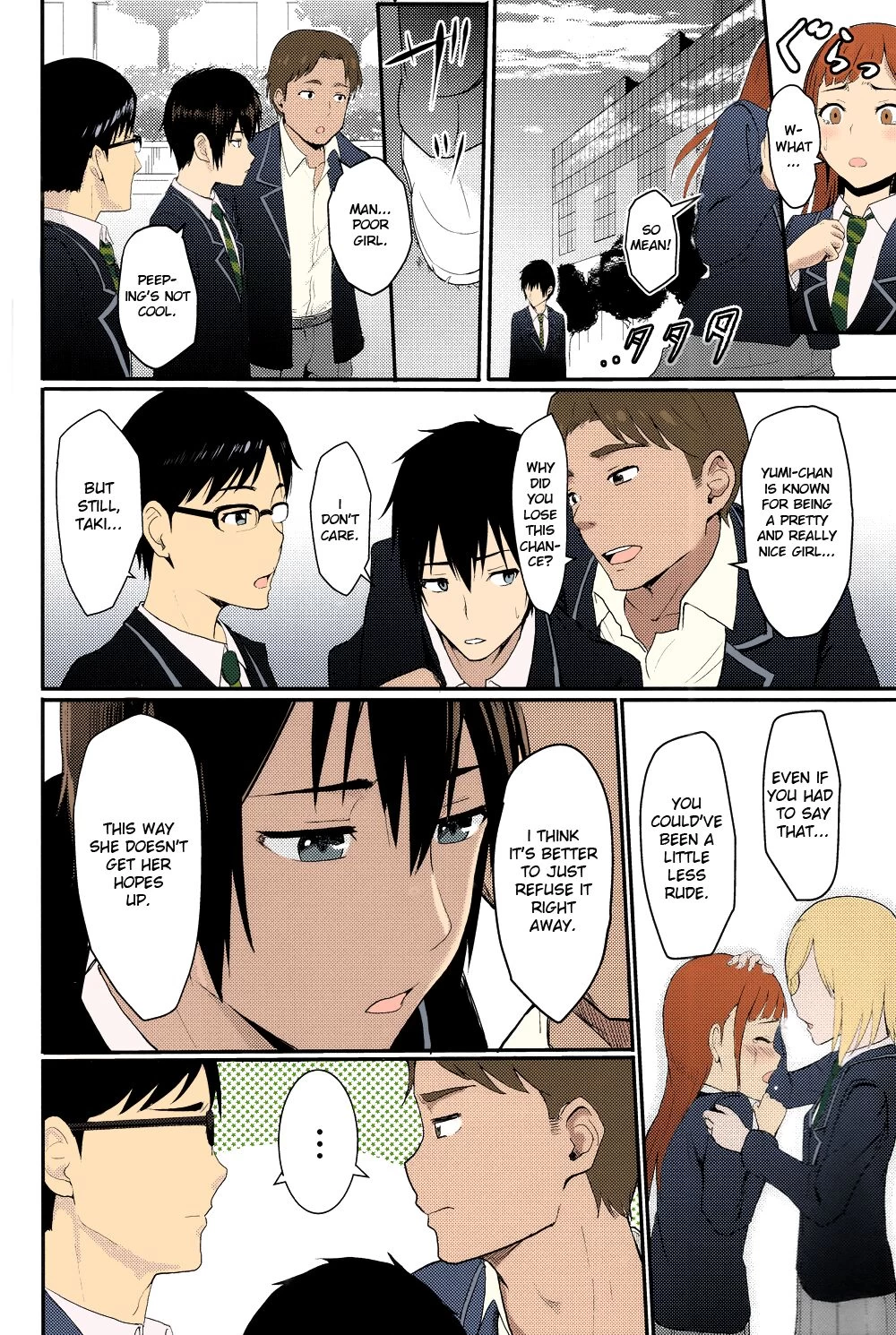 Mitsuha ~Netorare~ image number 44
