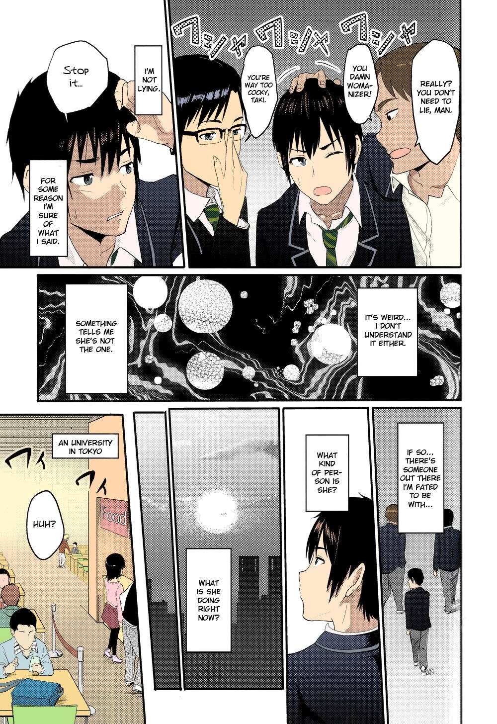 Mitsuha ~Netorare~ image number 45