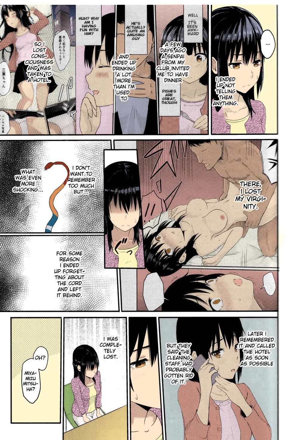 Mitsuha ~Netorare~ image number 47