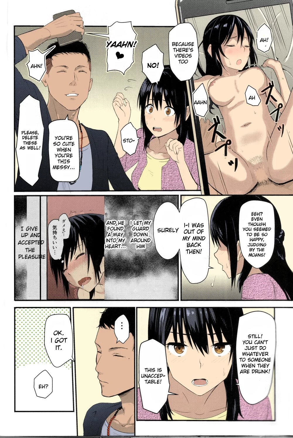 Mitsuha ~Netorare~ image number 49