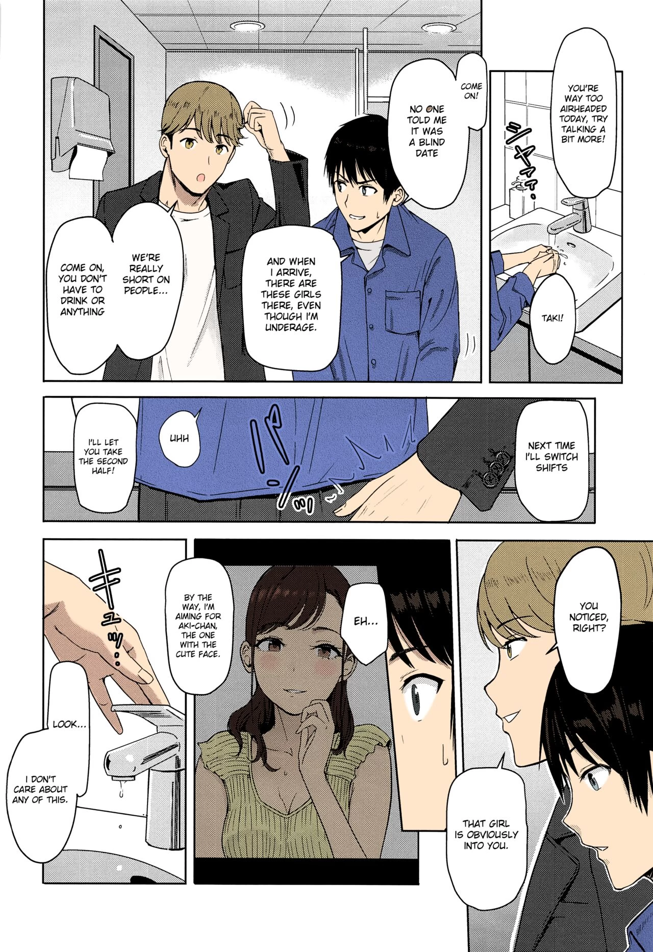 Mitsuha ~Netorare~ image number 57