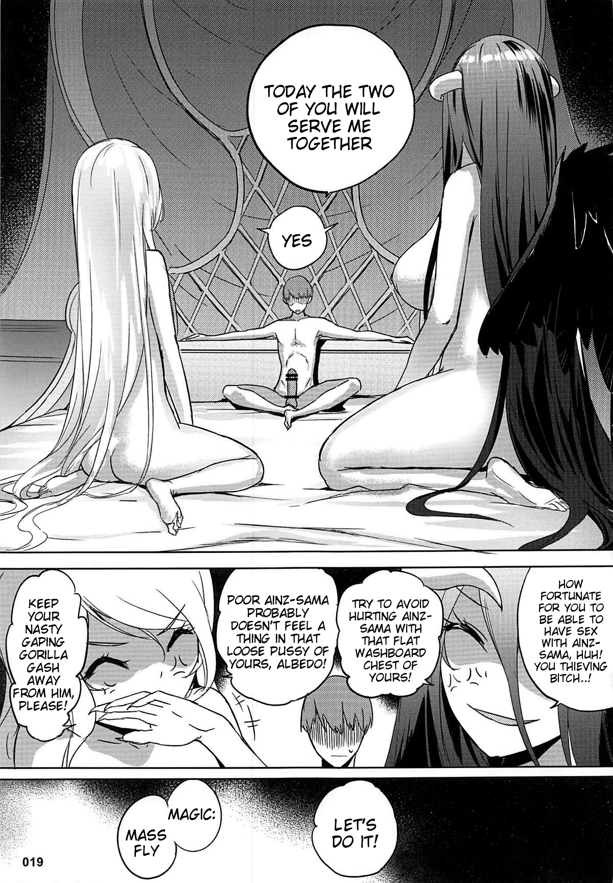 Goranshin Nasai! Ainz-sama image number 19