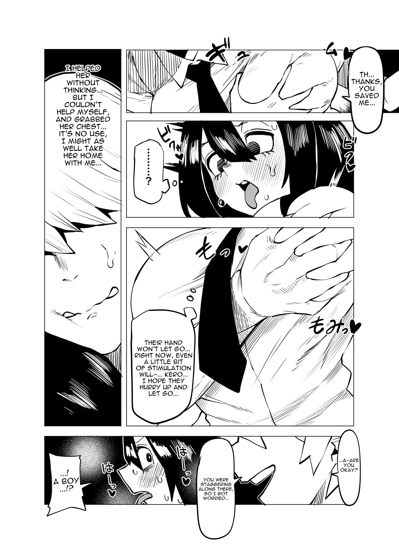 Inverted Morality Hero Academia 3 Teisou Gyakuten Mono 3 image number 2