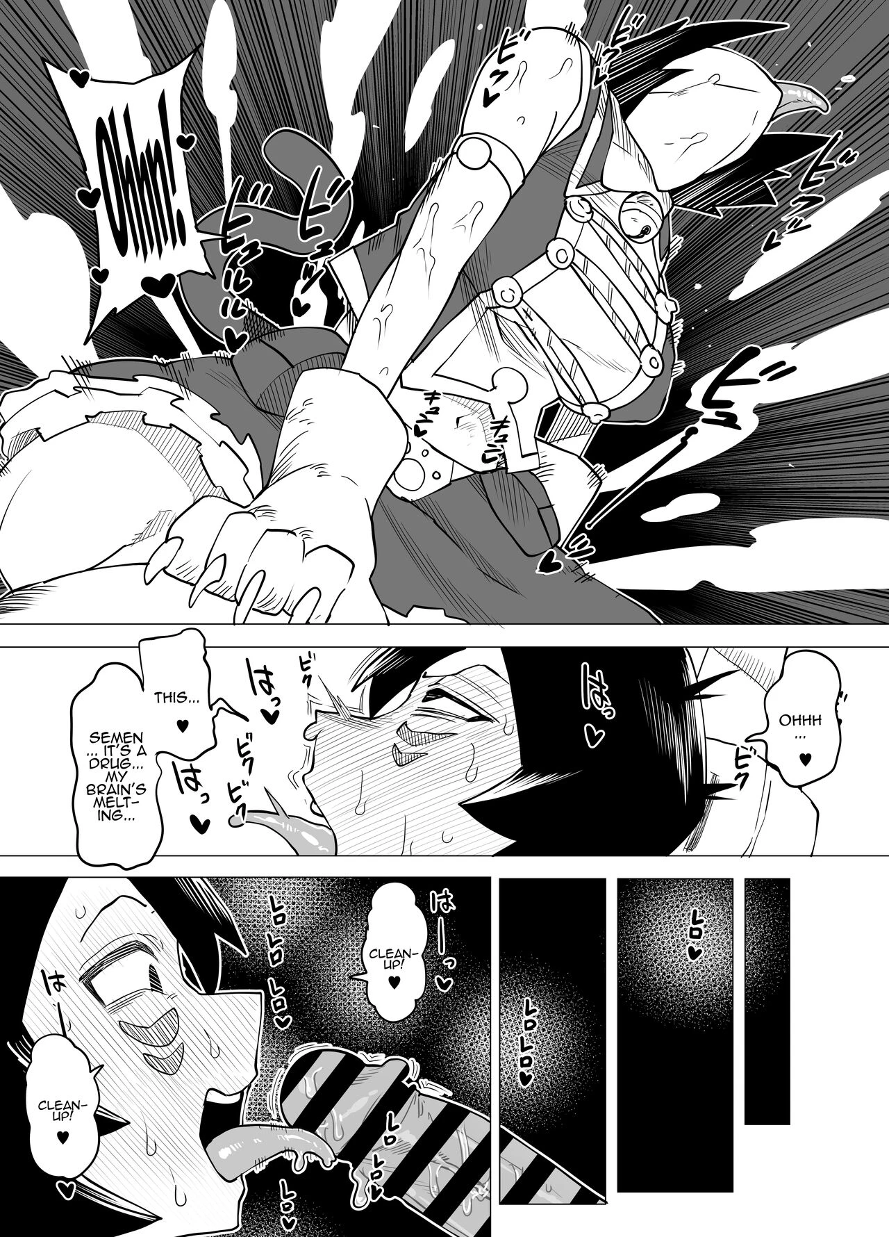 Inverted Morality Hero Academia 3 Teisou Gyakuten Mono 3 image number 31