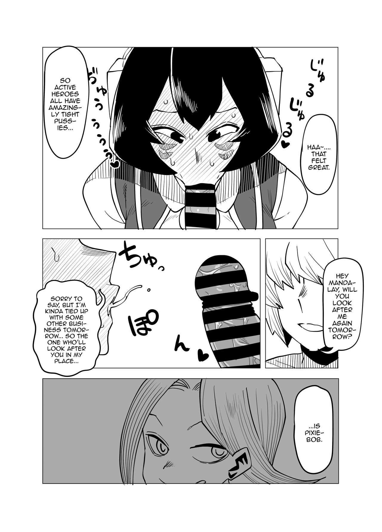 Inverted Morality Hero Academia 3 Teisou Gyakuten Mono 3 image number 32