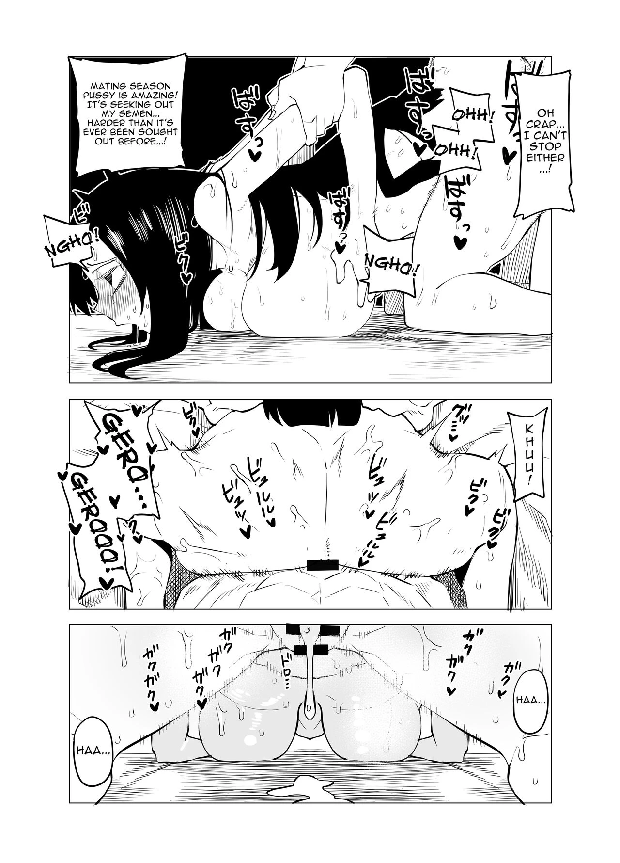 Inverted Morality Hero Academia 3 Teisou Gyakuten Mono 3 image number 7