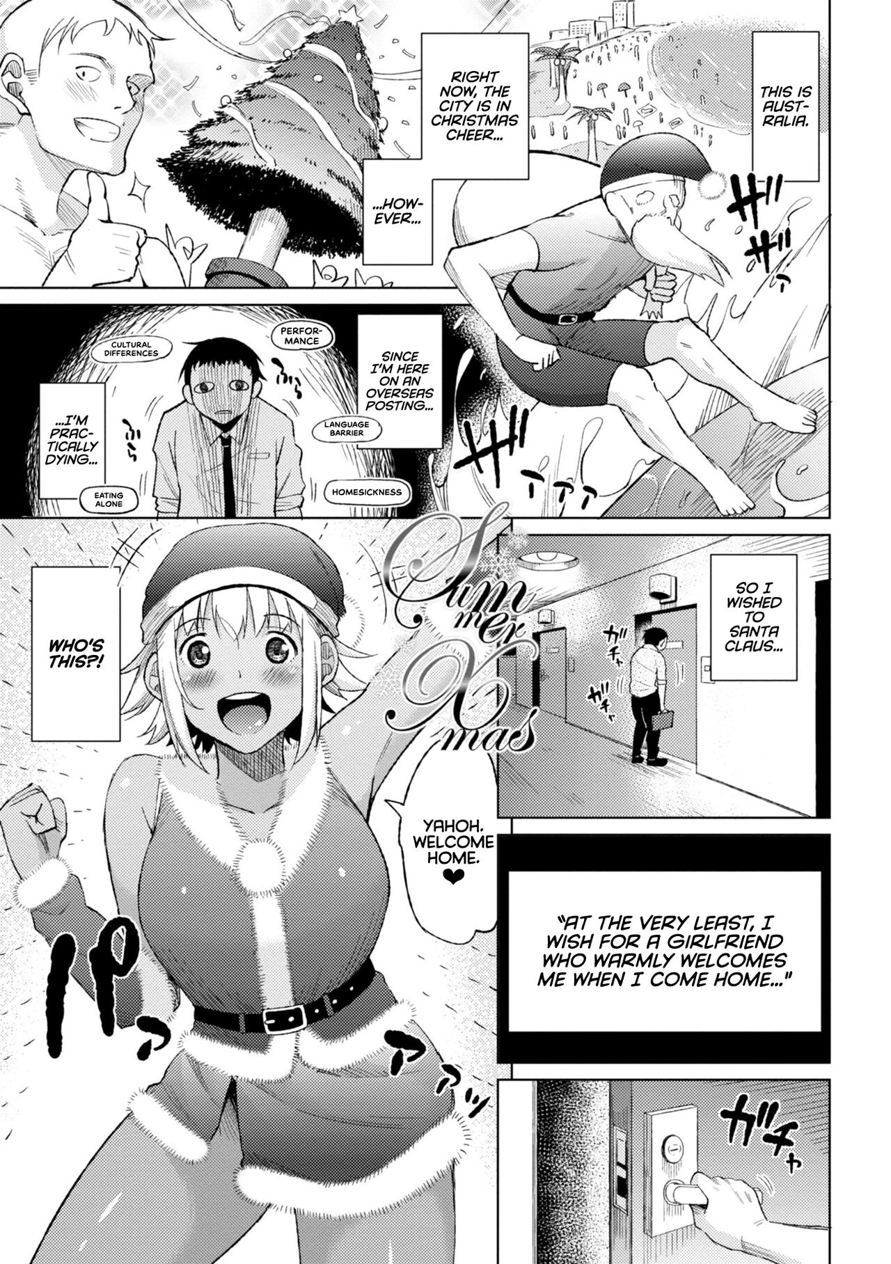 Watashi no Torokeru Shikyuu ni Hatsu Kiss Shite - Kiss my tender womb  the first time image number 102