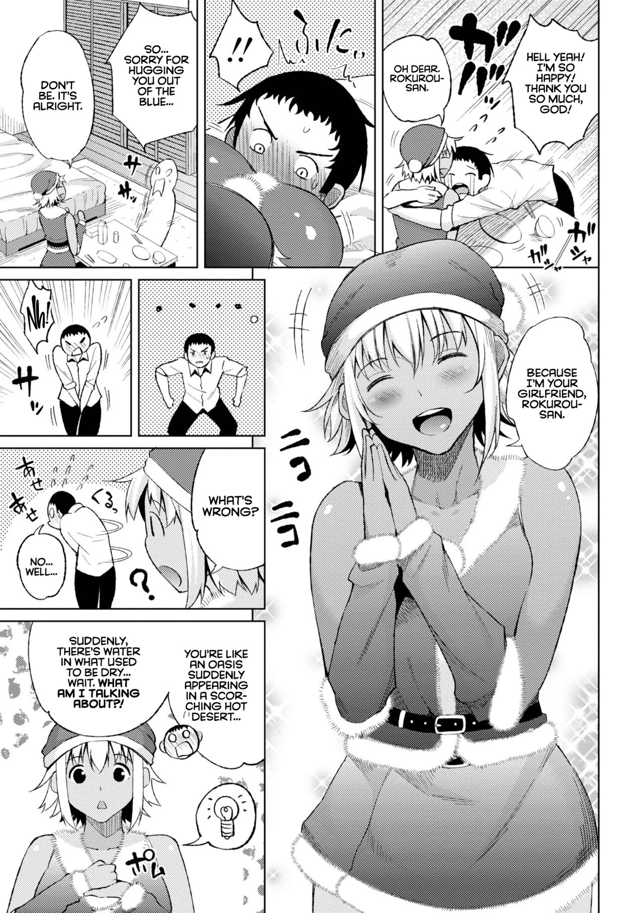 Watashi no Torokeru Shikyuu ni Hatsu Kiss Shite - Kiss my tender womb  the first time image number 104
