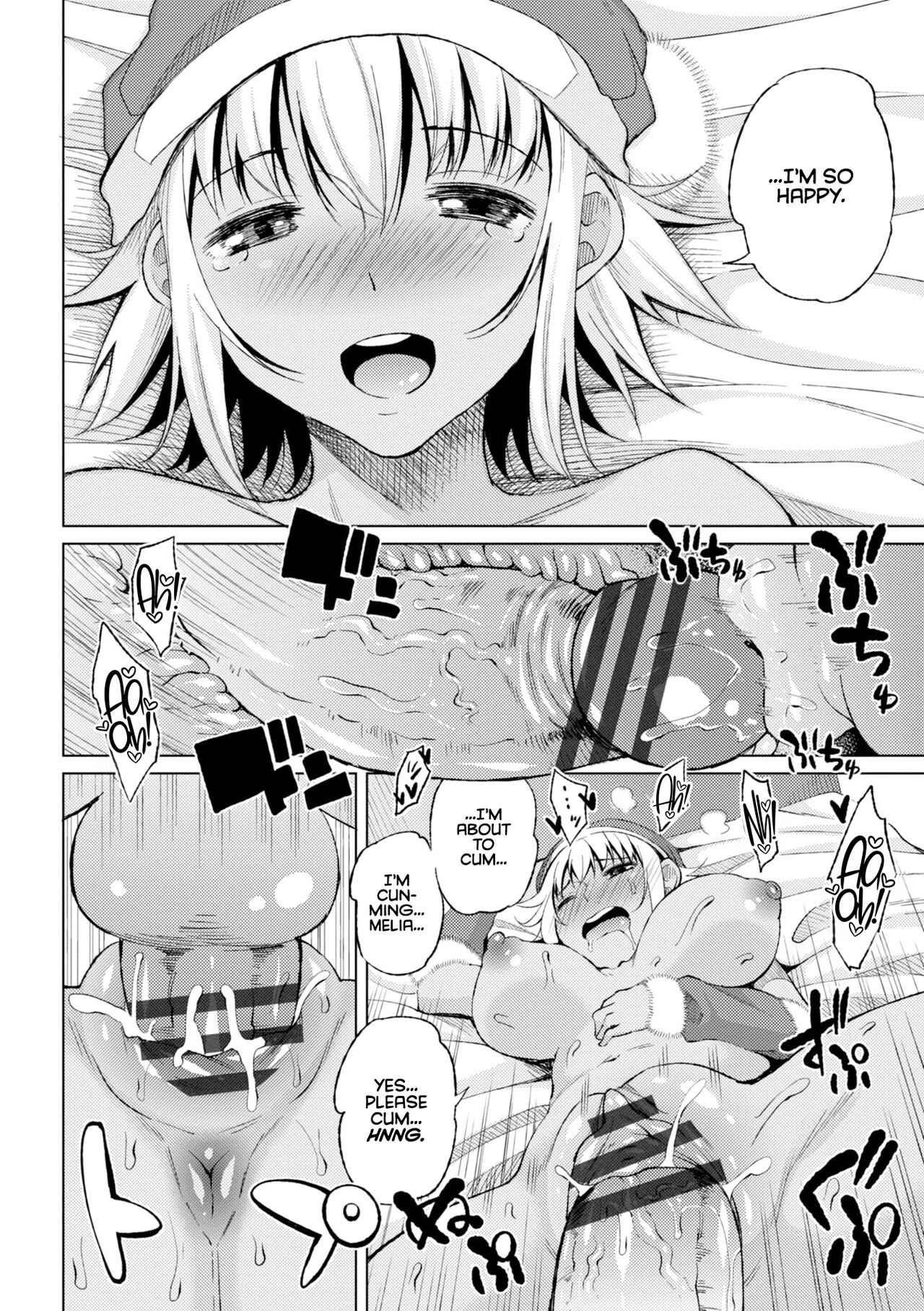 Watashi no Torokeru Shikyuu ni Hatsu Kiss Shite - Kiss my tender womb  the first time image number 115