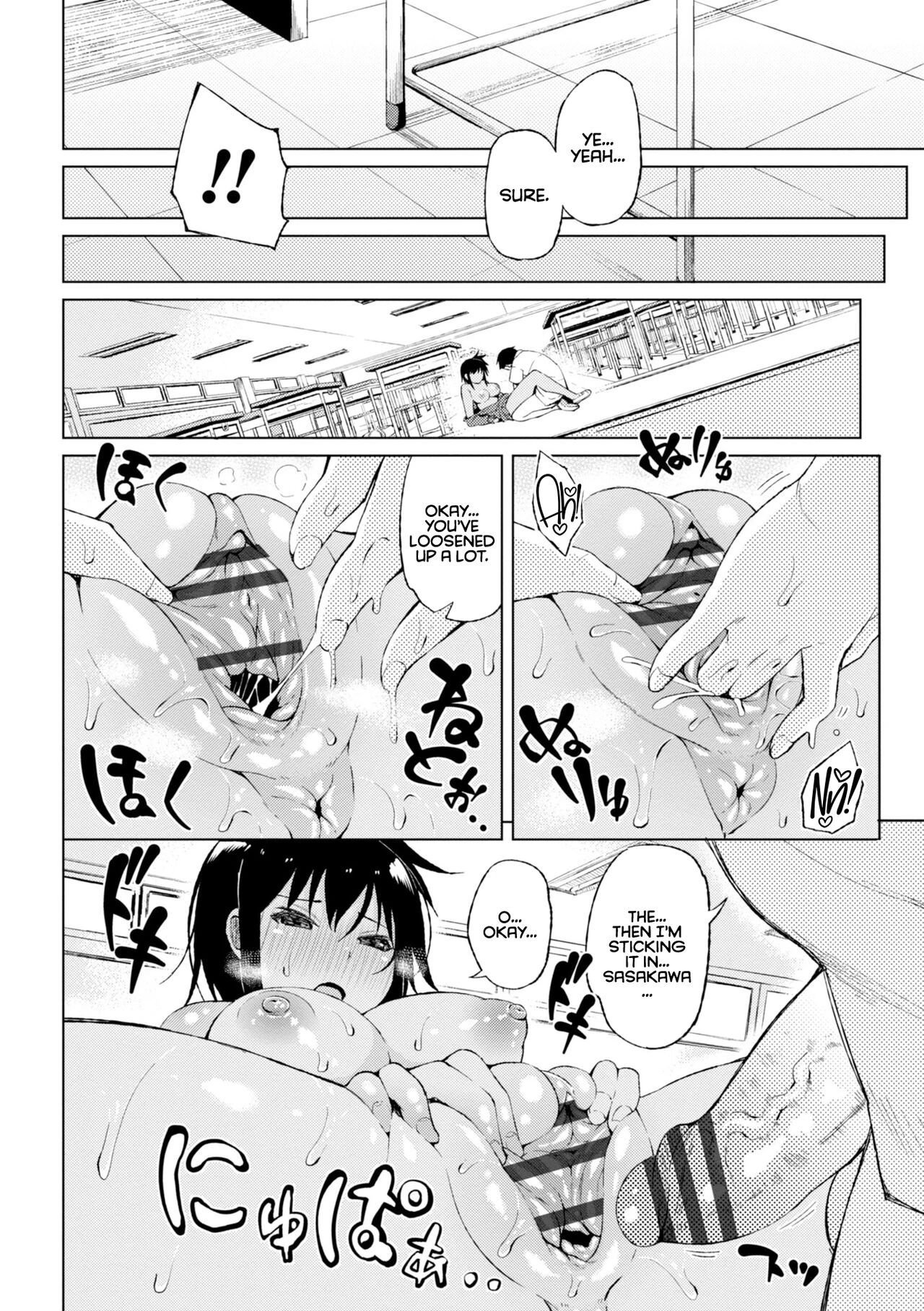 Watashi no Torokeru Shikyuu ni Hatsu Kiss Shite - Kiss my tender womb  the first time image number 11