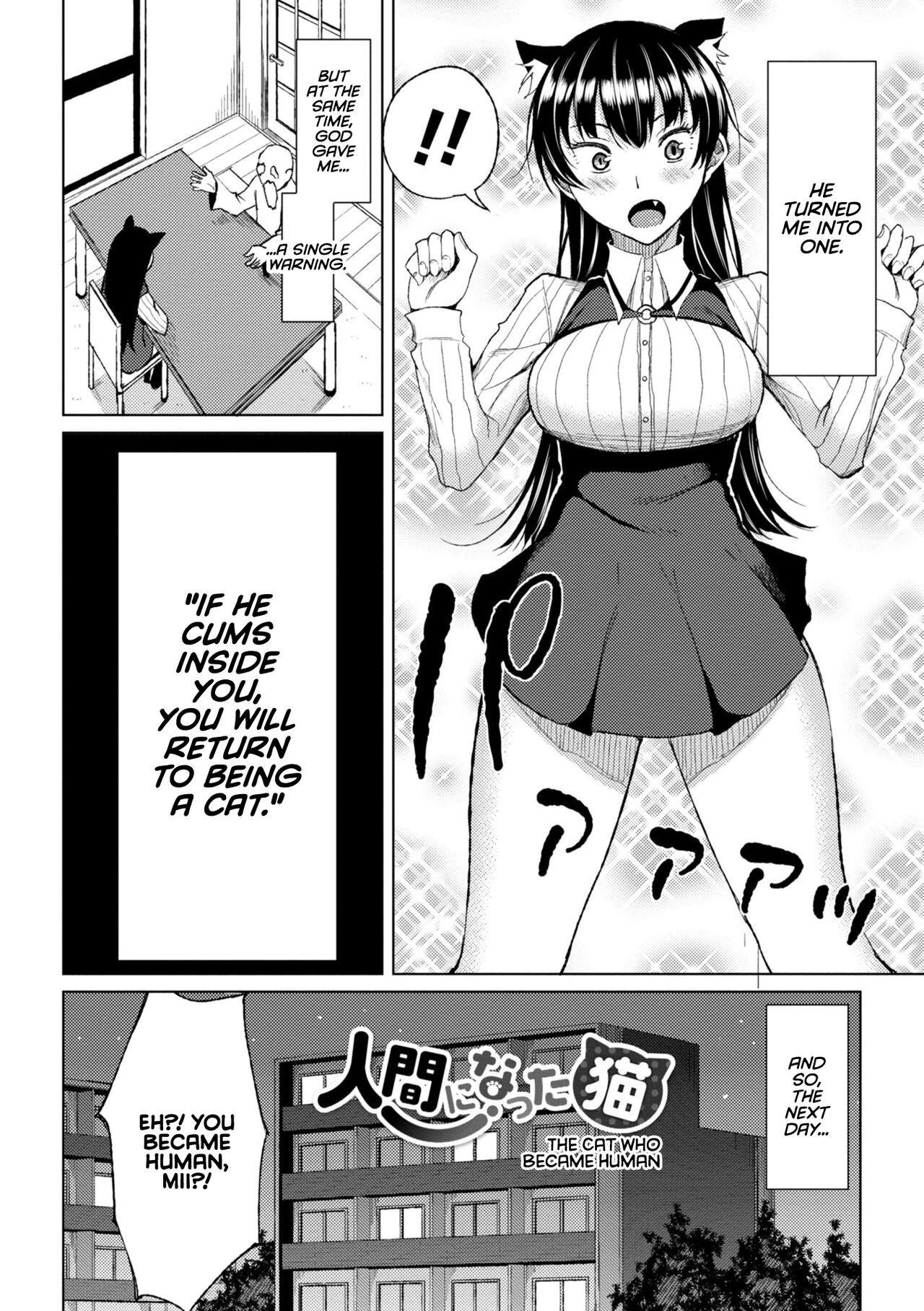 Watashi no Torokeru Shikyuu ni Hatsu Kiss Shite - Kiss my tender womb  the first time image number 119