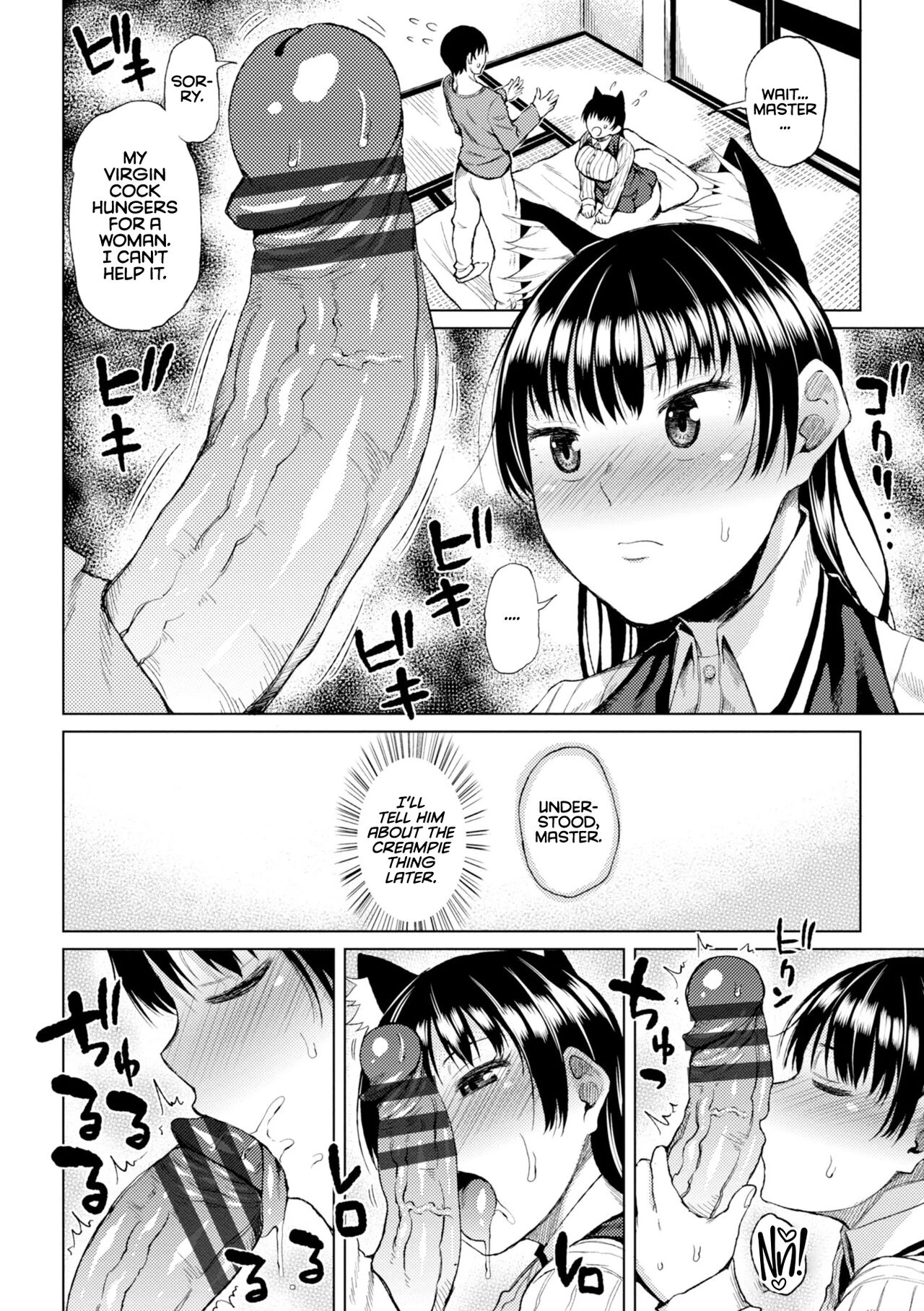 Watashi no Torokeru Shikyuu ni Hatsu Kiss Shite - Kiss my tender womb  the first time image number 121