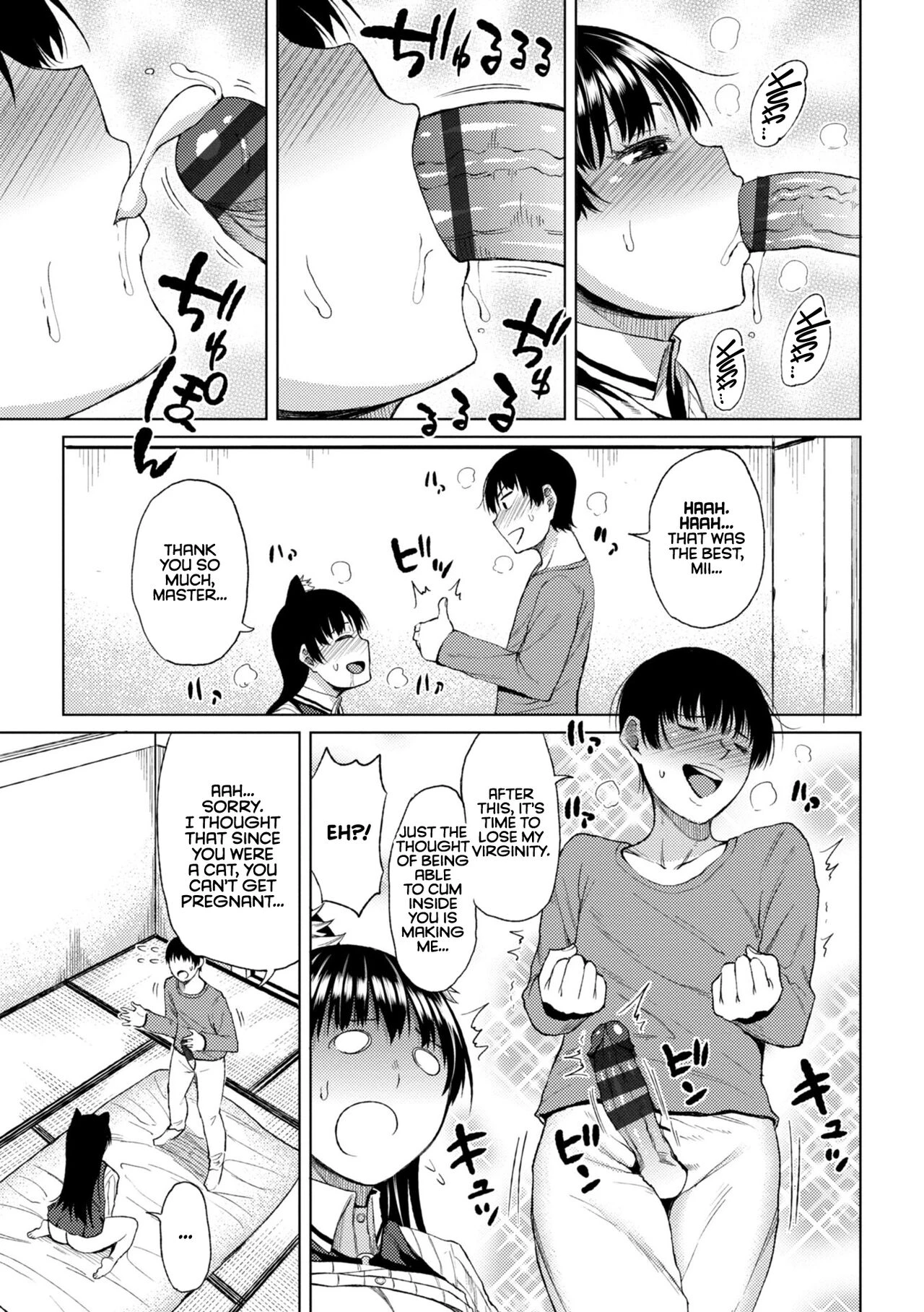 Watashi no Torokeru Shikyuu ni Hatsu Kiss Shite - Kiss my tender womb  the first time image number 124