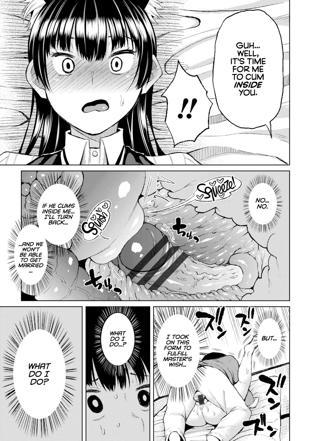 Watashi no Torokeru Shikyuu ni Hatsu Kiss Shite - Kiss my tender womb  the first time image number 132