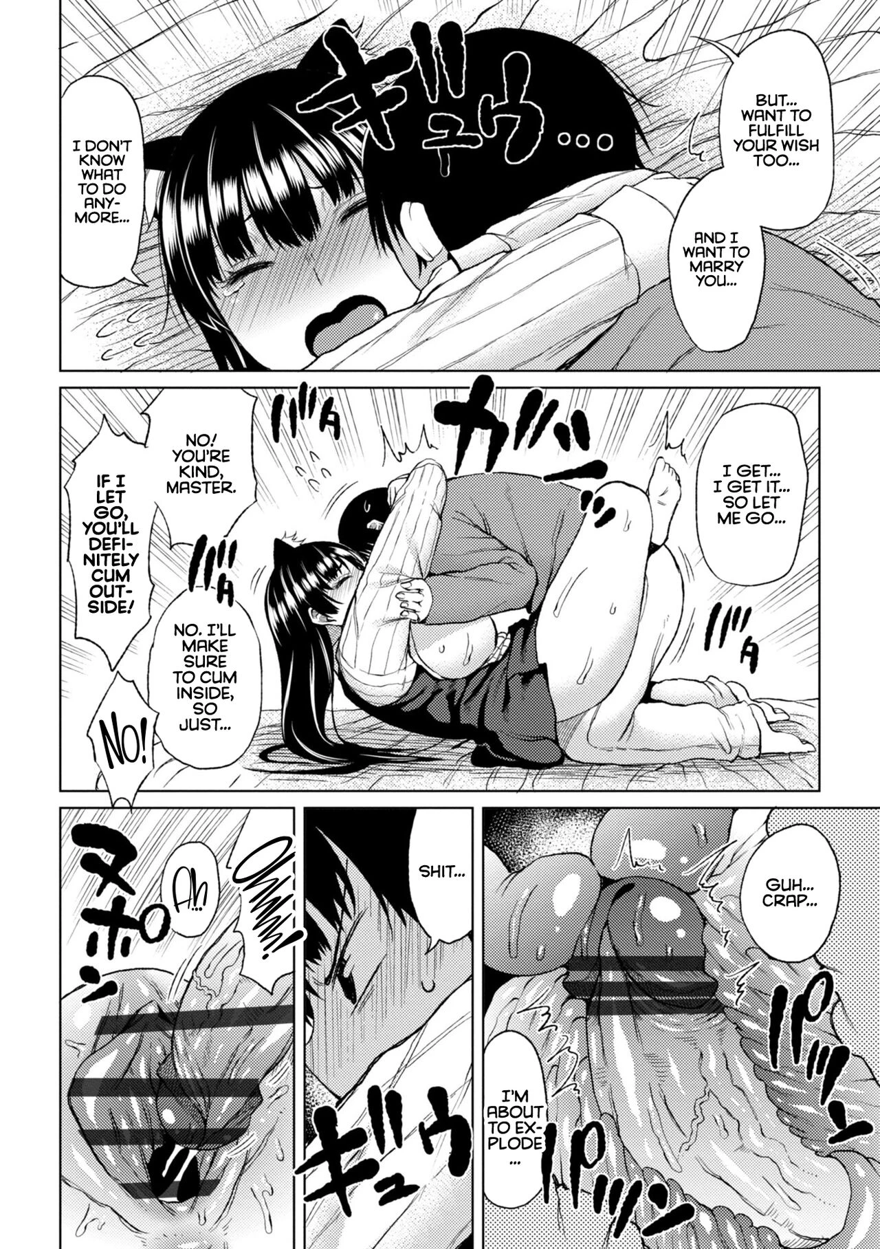 Watashi no Torokeru Shikyuu ni Hatsu Kiss Shite - Kiss my tender womb  the first time image number 135