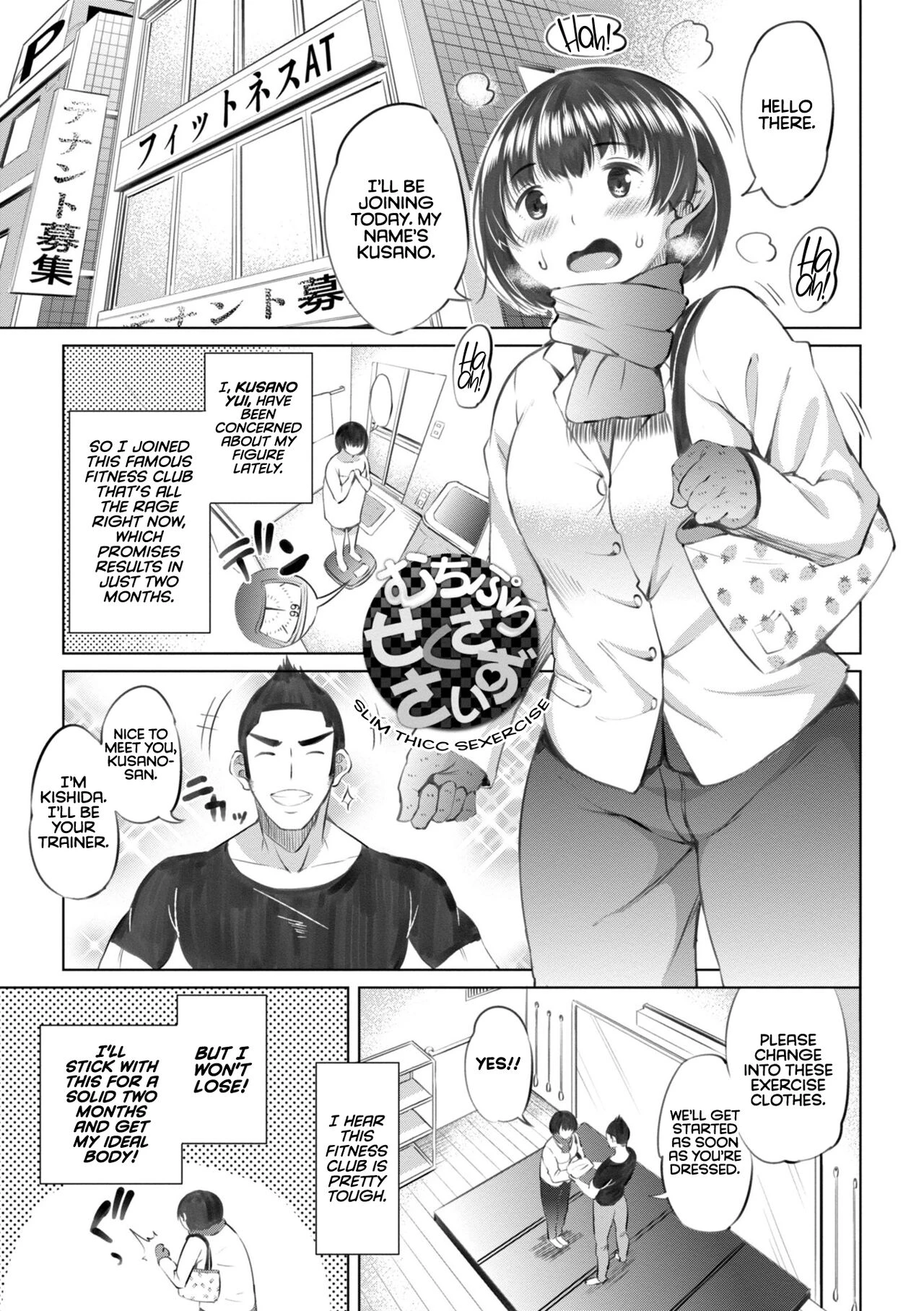 Watashi no Torokeru Shikyuu ni Hatsu Kiss Shite - Kiss my tender womb  the first time image number 162